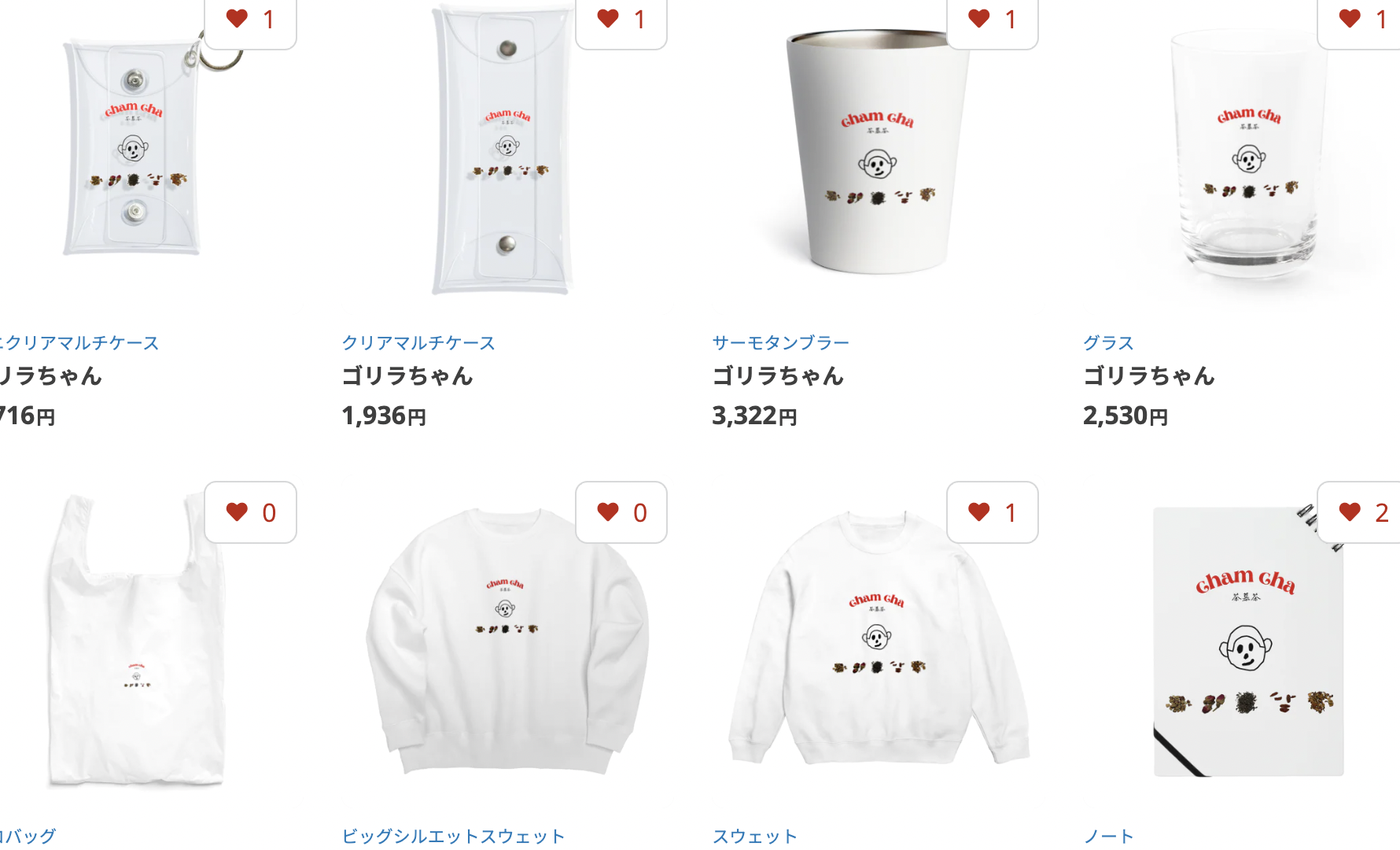 【各種お知らせ】