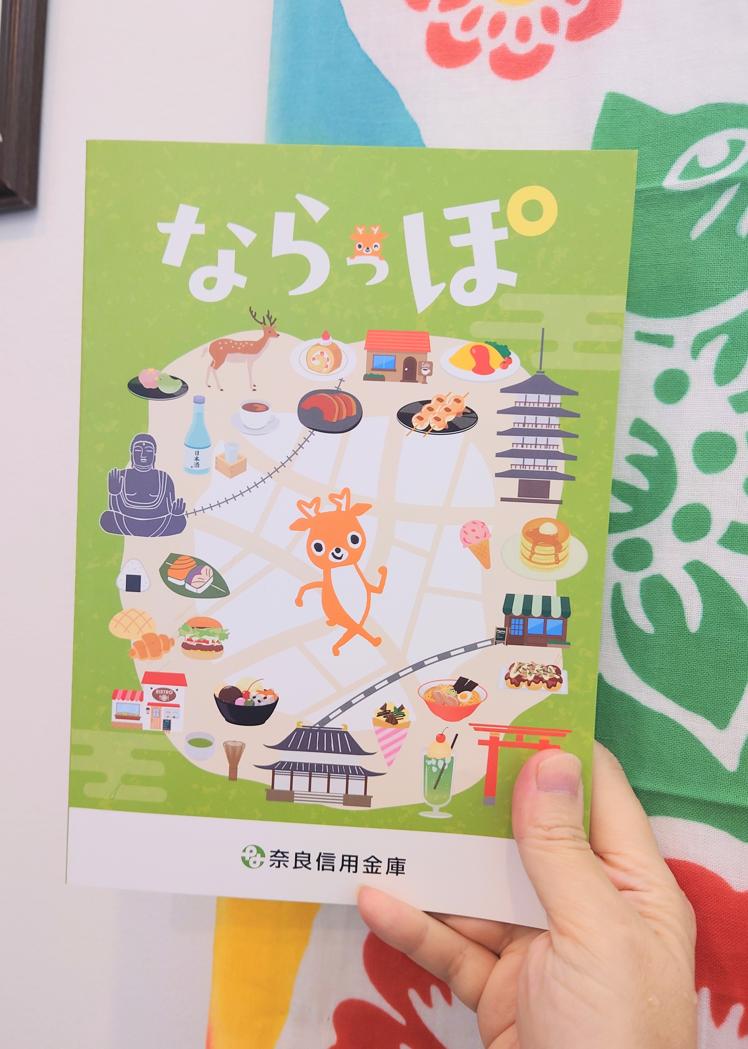 【店舗のみ】「ならっぽ」に猫雑貨さんちこが掲載されました!