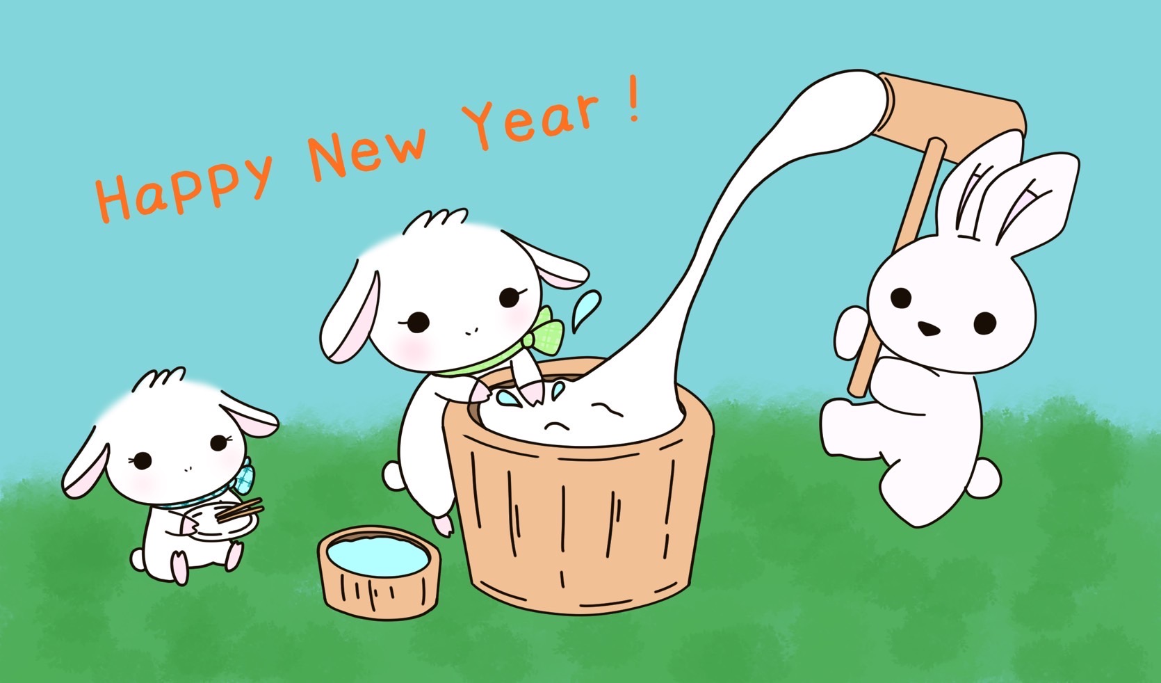 今年もよろしくお願いします。