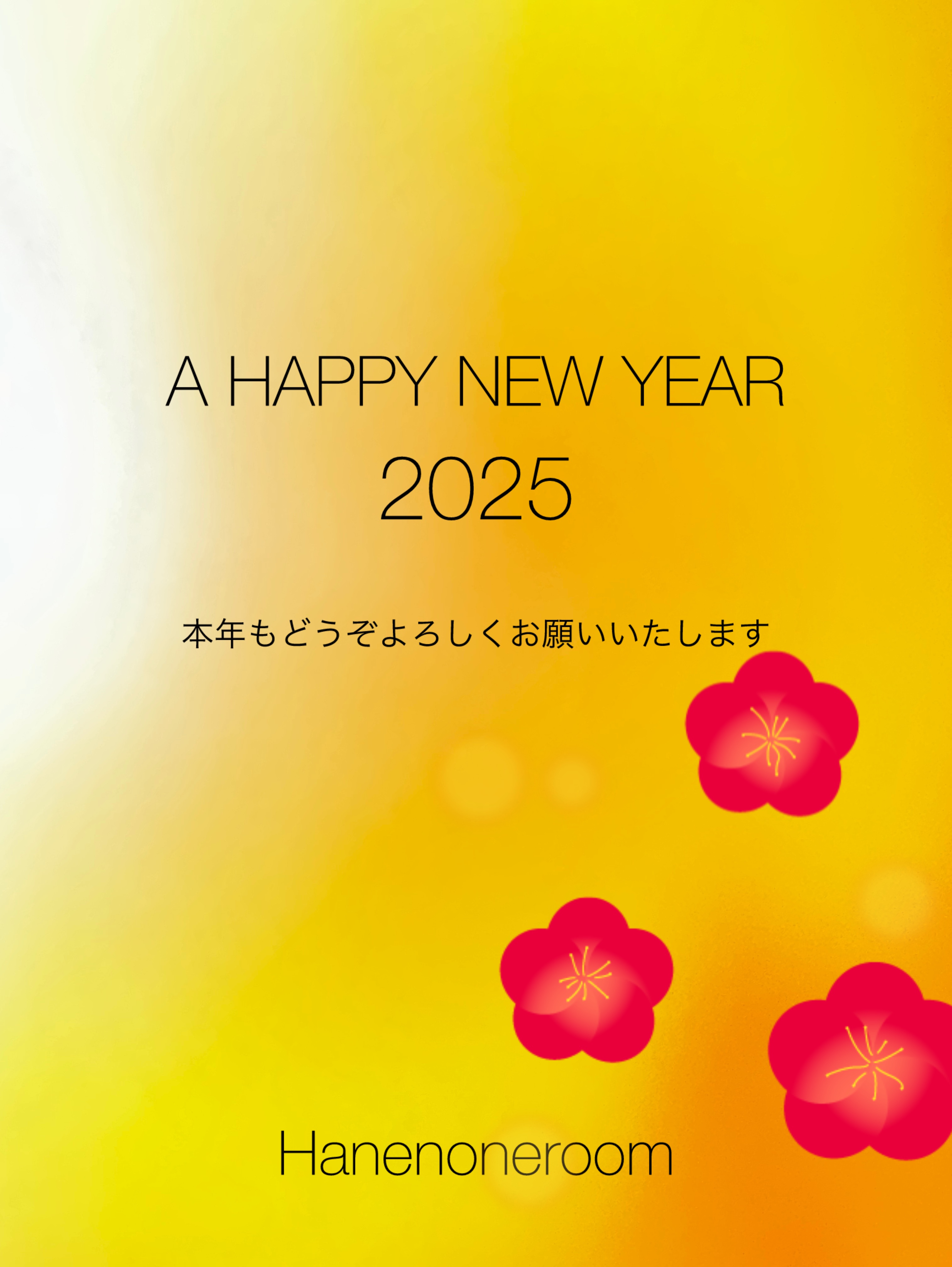 新年明けましておめでとうございます🎍