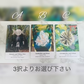 6月の運勢をアップしました🍀