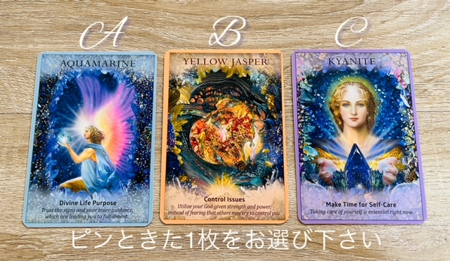 🌕10月の運勢をアップしました🌕
