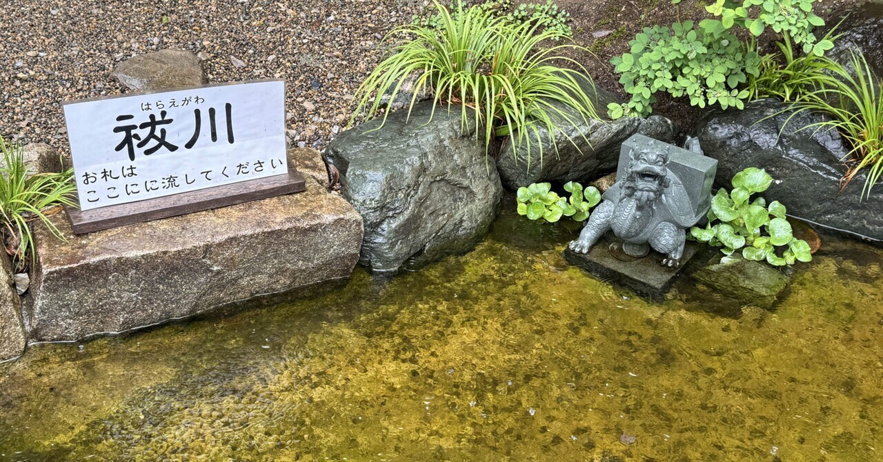 祓いたいなら櫻木神社へ行きましょう
