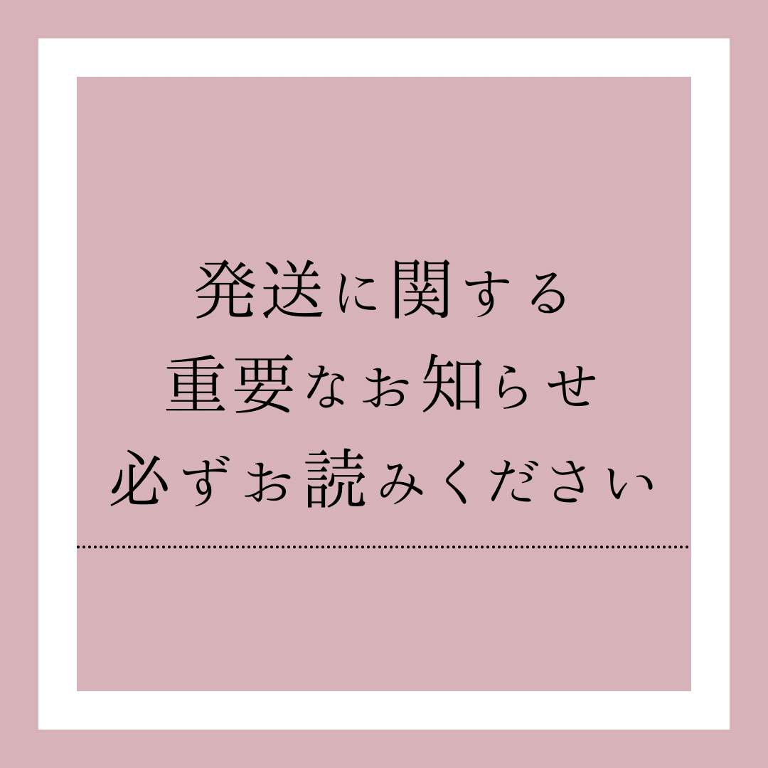 はじめにお読みください