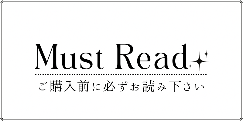 はじめにお読みください