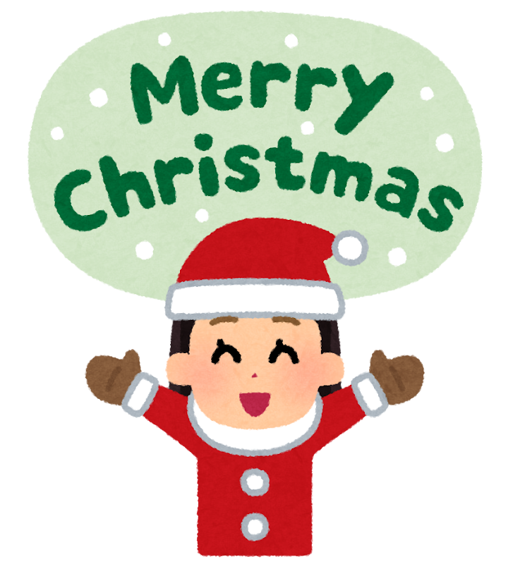 クリスマスキャンペーン実施中!