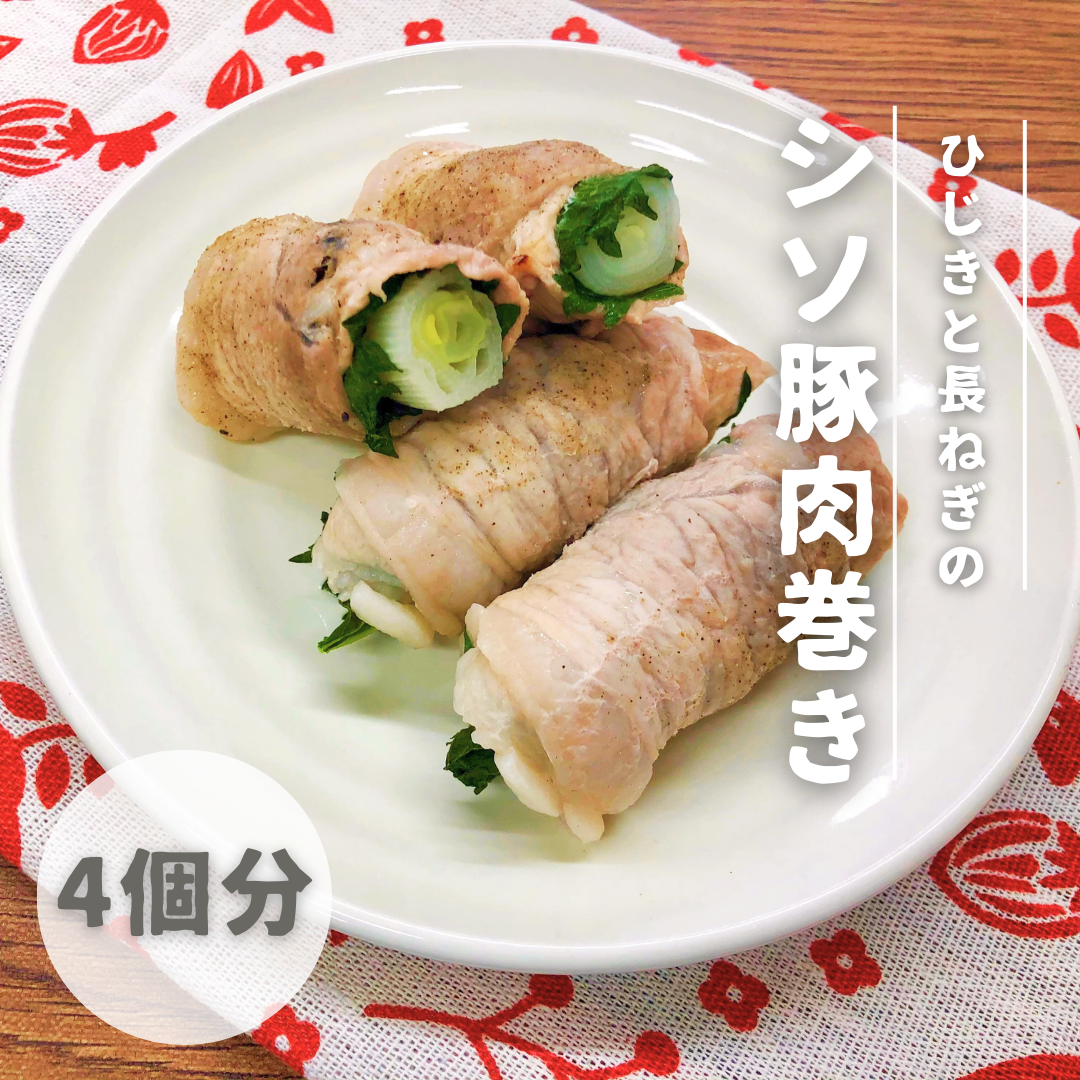 ただいまセール中☆彡「ひじきふりかけ」を使ったレシピのご紹介📝