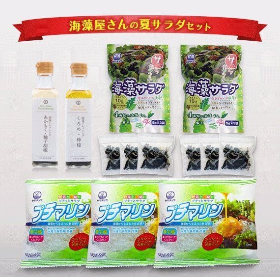 【新商品☆】海藻屋さんの夏サラダセット