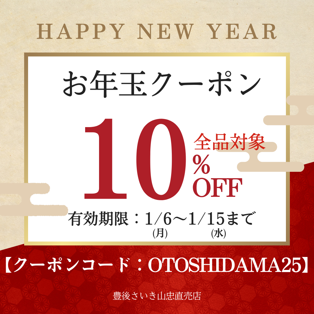 ＼2025🎍新年のご挨拶🎍／