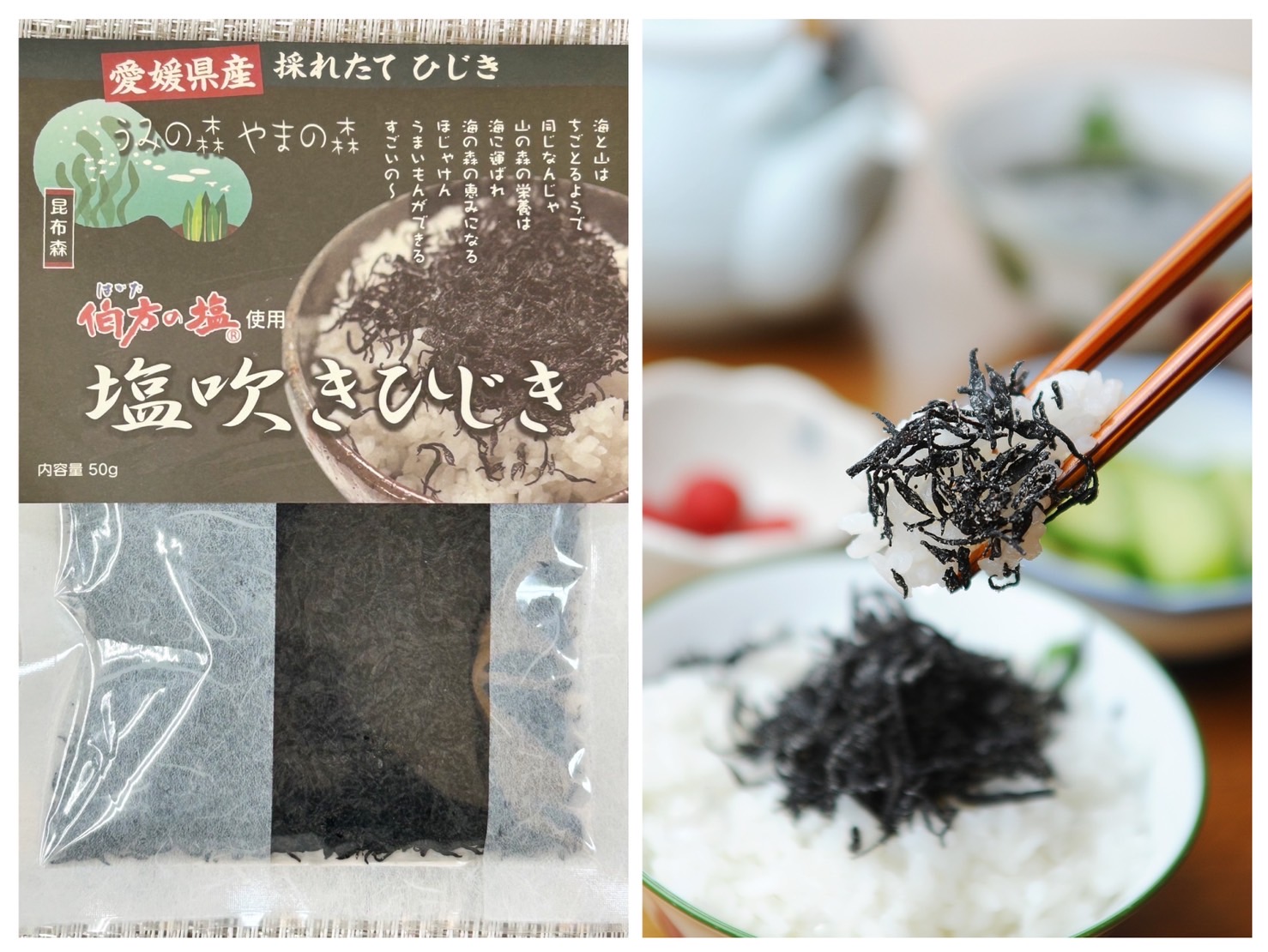 昆布森で『腸活』しよう！！　塩吹きひじき