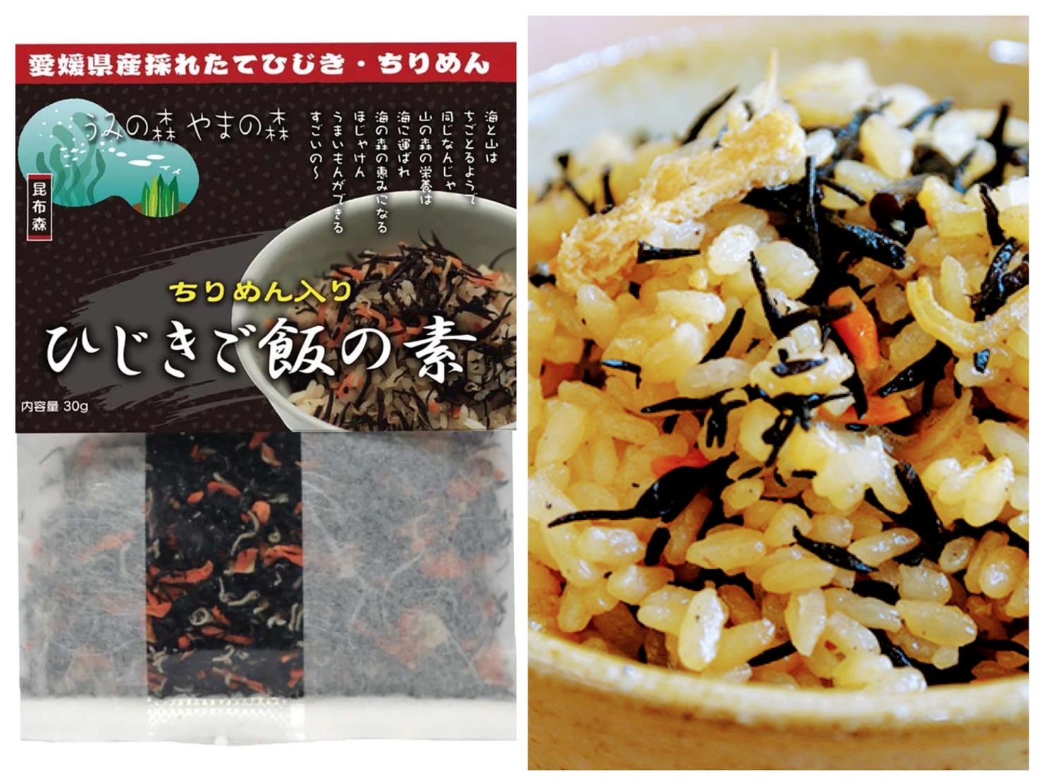 昆布森で『腸活』しよう！！　ひじきご飯の素