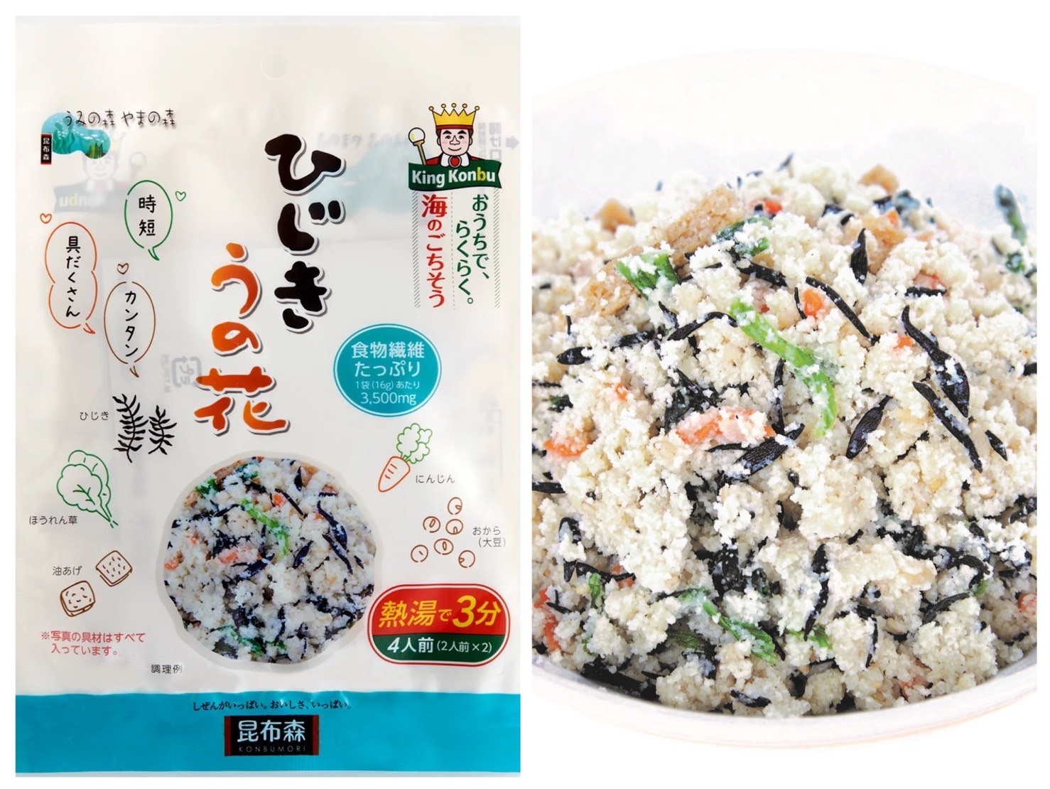 昆布森で『藻活』しよう！！　愛媛県産ひじきうの花