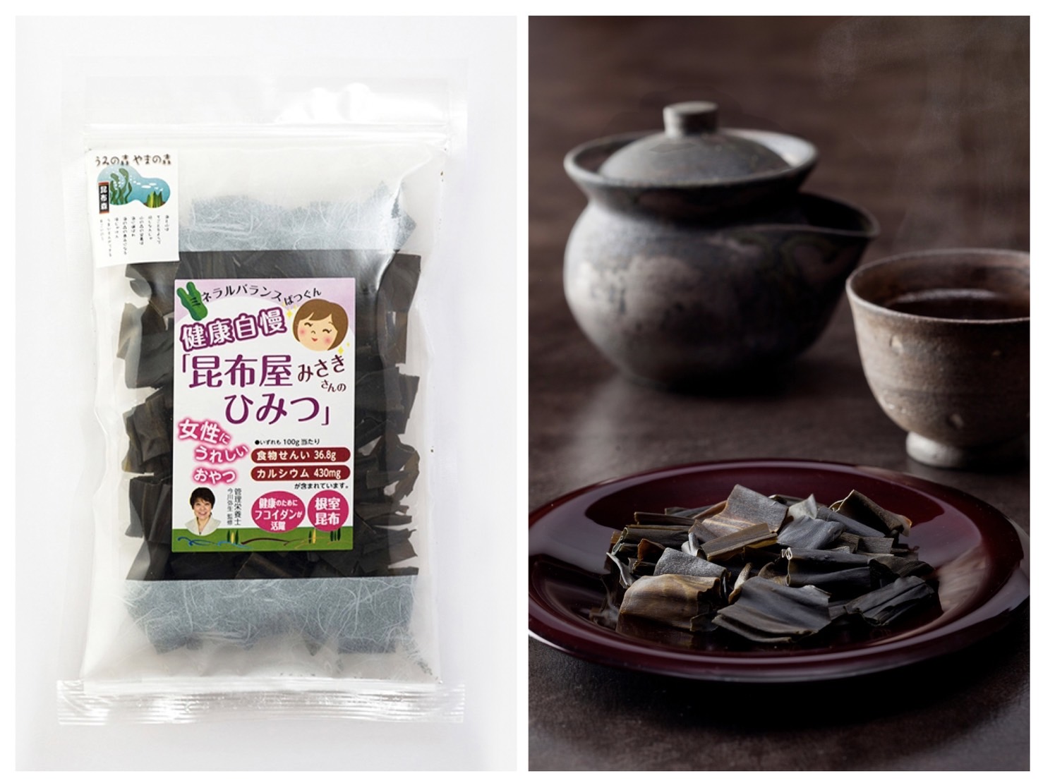 昆布森で『藻活』しよう！！　【北海道根室産】昆布屋みさきさんのひみつ　管理栄養士監修