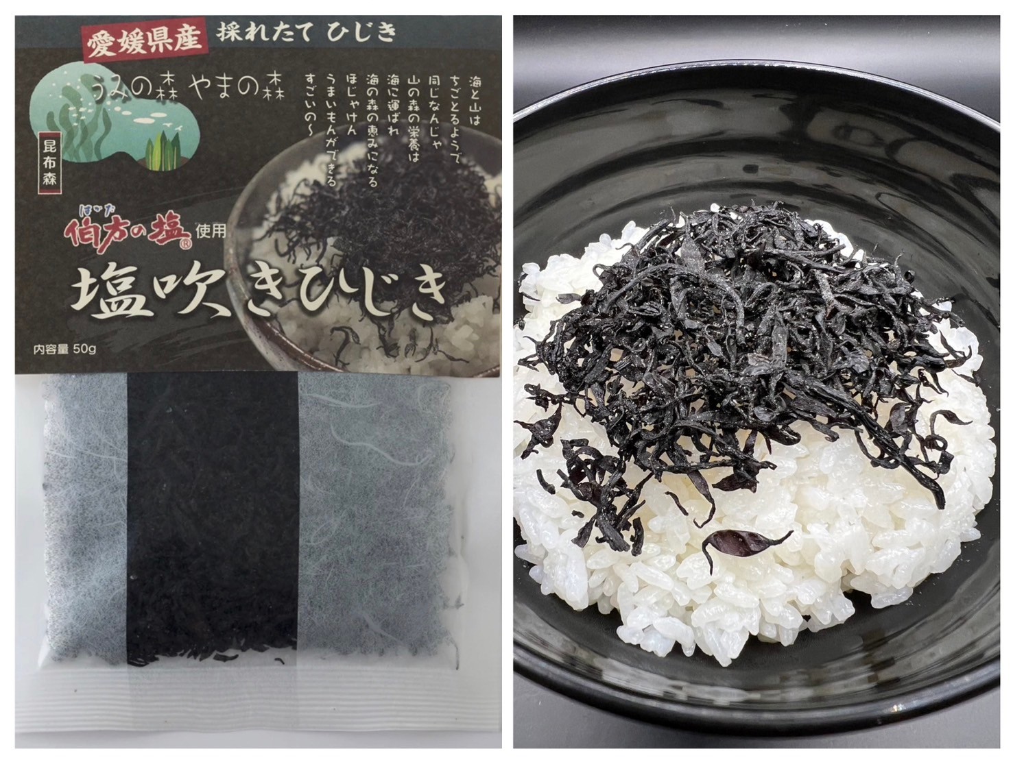 昆布森で『腸活』しよう！！　塩吹きひじき