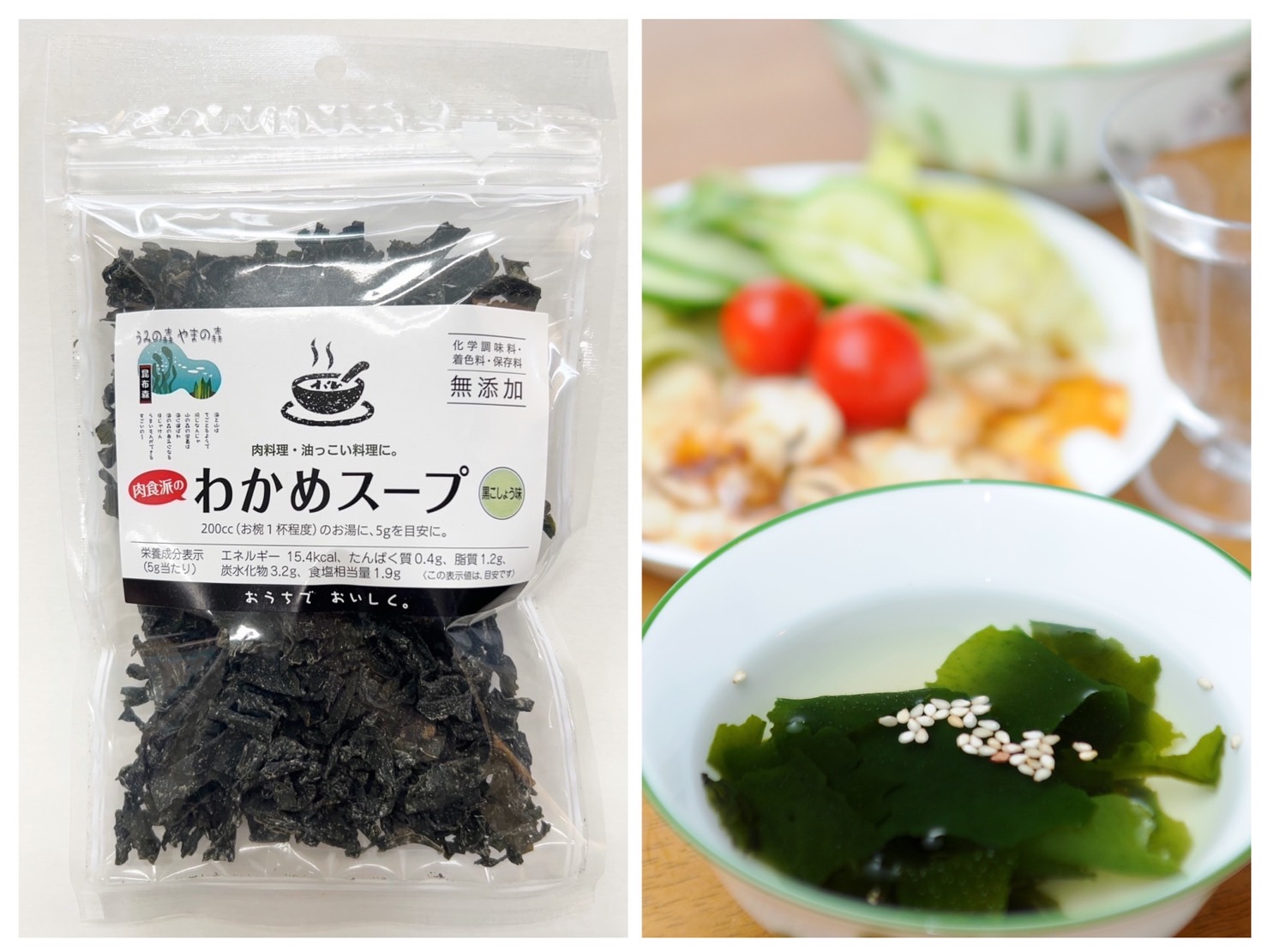 昆布森で『腸活』しよう！！　わかめスープ