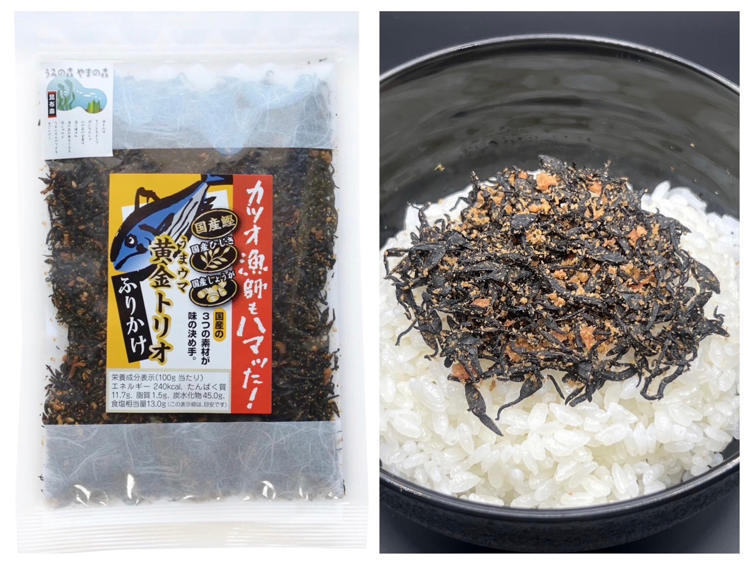 昆布森で『腸活』しよう！！　うまウマ黄金トリオふりかけ