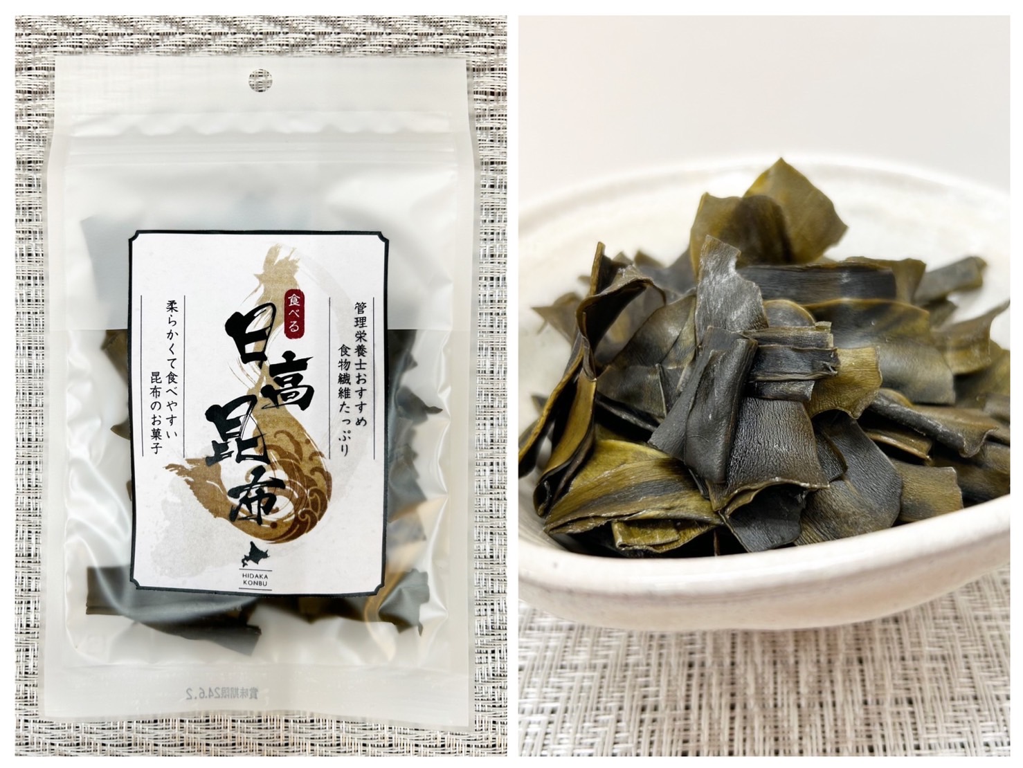 昆布森で『腸活』しよう！！　無添加　食べる日高昆布