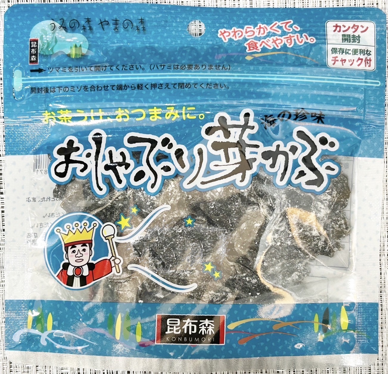 昆布森で『腸活』しよう！！　おしゃぶり芽かぶ