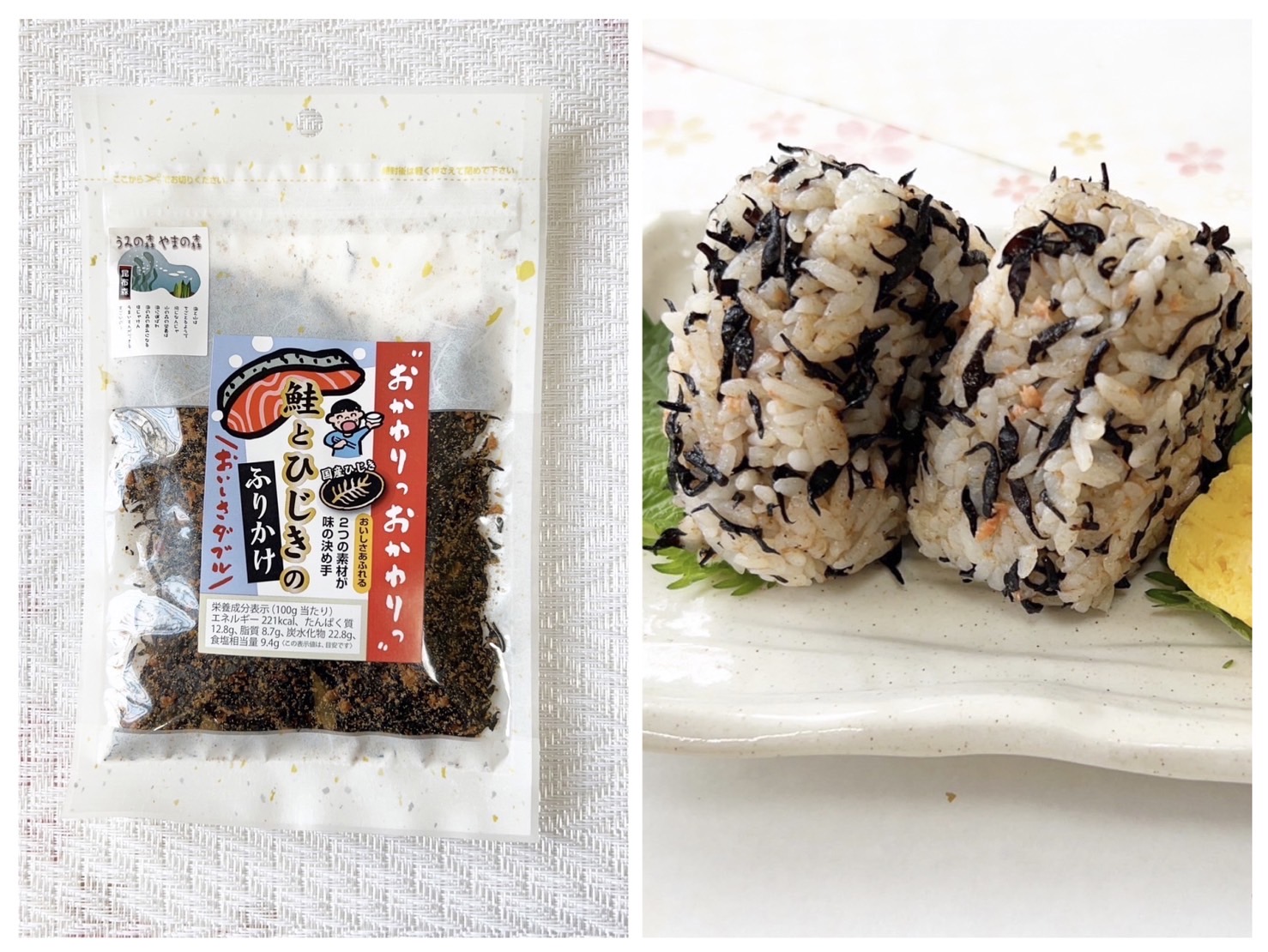 昆布森で『腸活』しよう！！　鮭とひじきのふりかけ