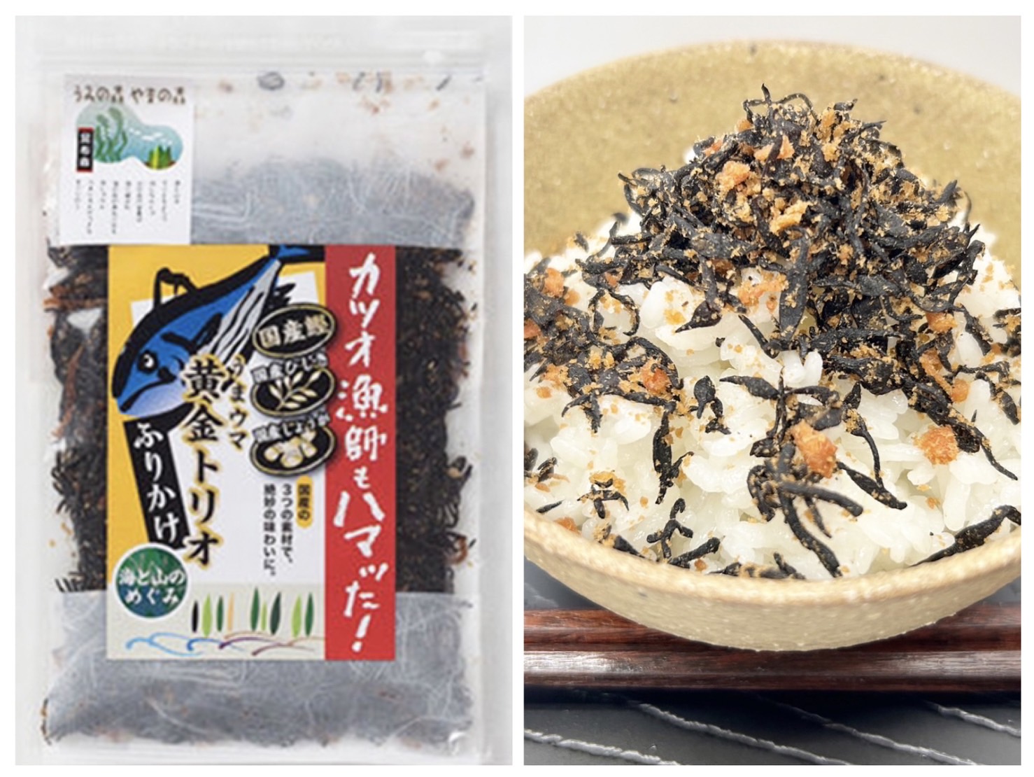 昆布森で『腸活』しよう！！　うまウマ黄金トリオふりかけ