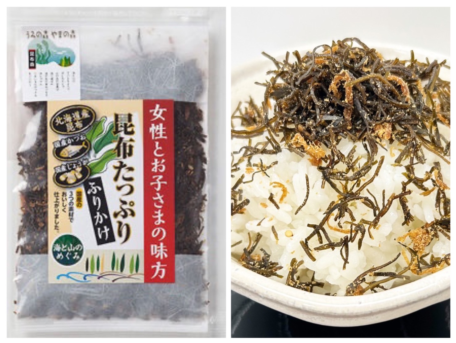 昆布森で『腸活』しよう！！　昆布たっぷりふりかけ