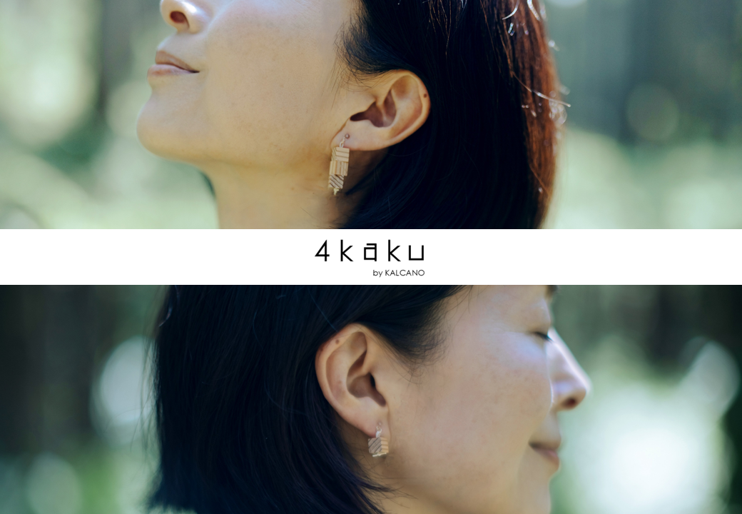 【新商品情報！】