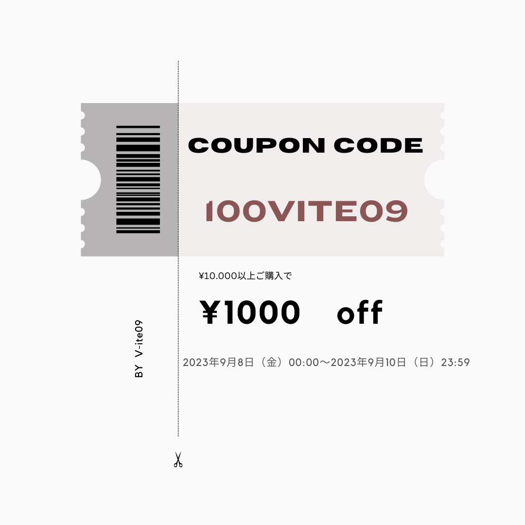 →期間・100名様限定！¥1.000クーポン配布⚠️