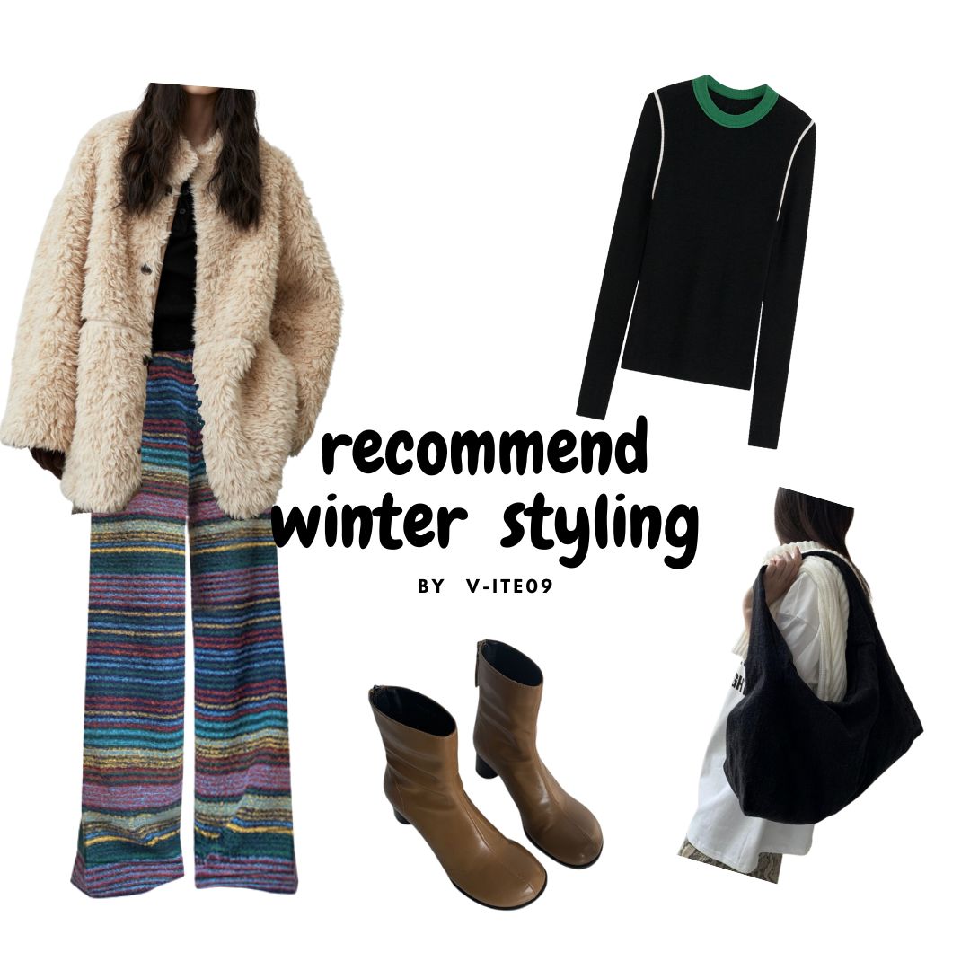 winter styling★