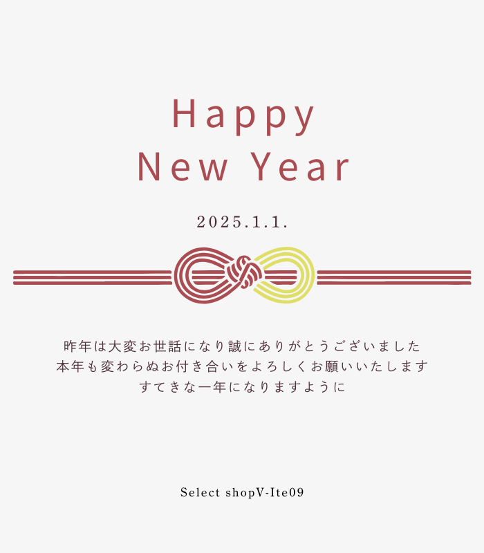 🎍謹賀新年2025🐍　⚠️重要なお知らせ←←