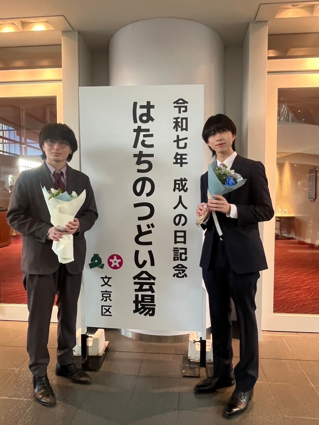 息子の成人