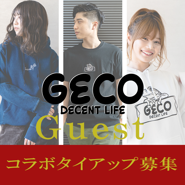 【GECO　×　Guest】