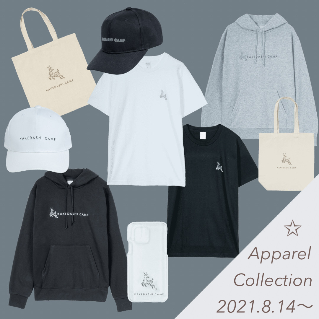 アパレル＆雑貨　新商品販売開始！