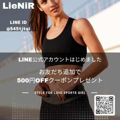 お友だち追加で500円OFFクーポンプレゼント