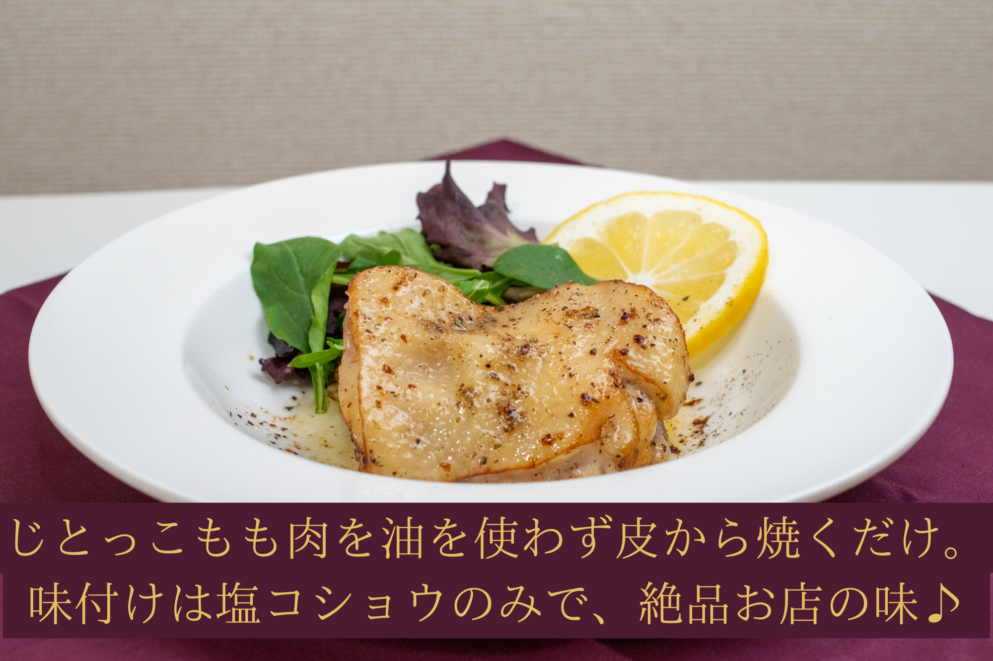 化学調味料で美味しいと錯覚？