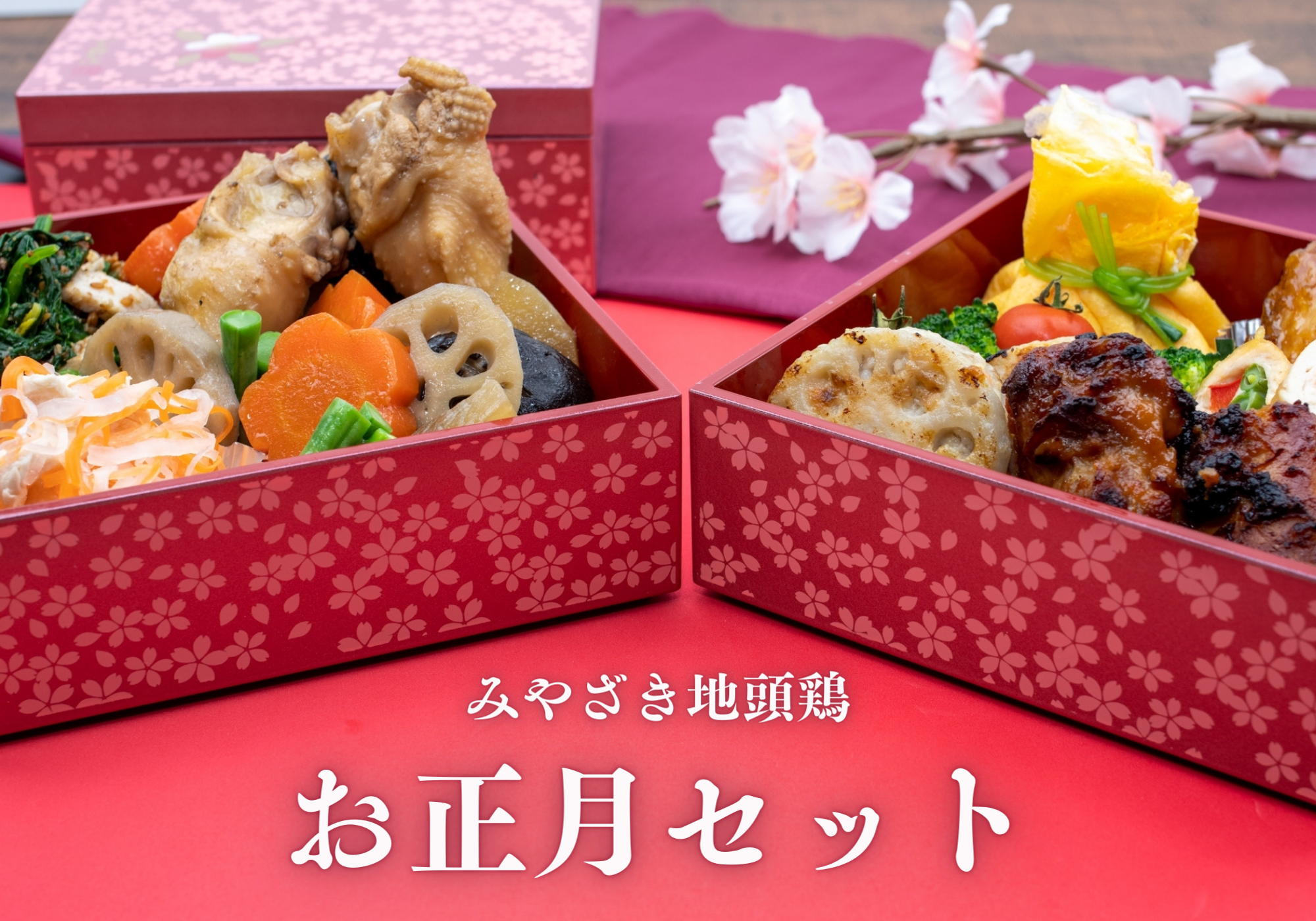 『さくマガ』に、あかさたなショップが選ばれました！！