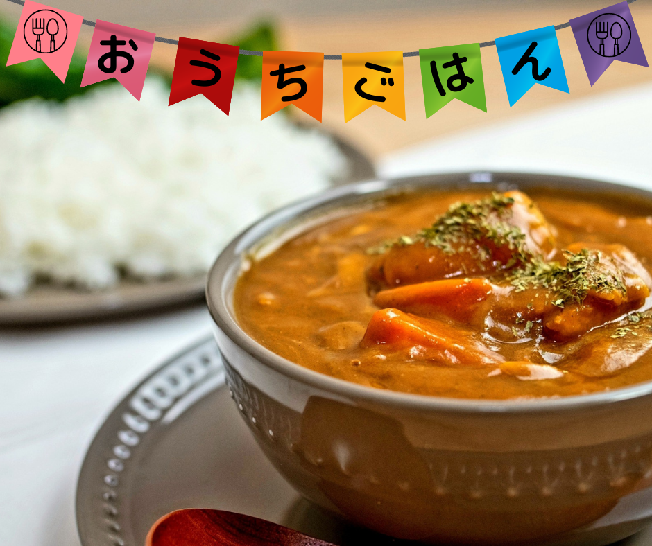おうちでお店の味を簡単に【じとっこ】で。