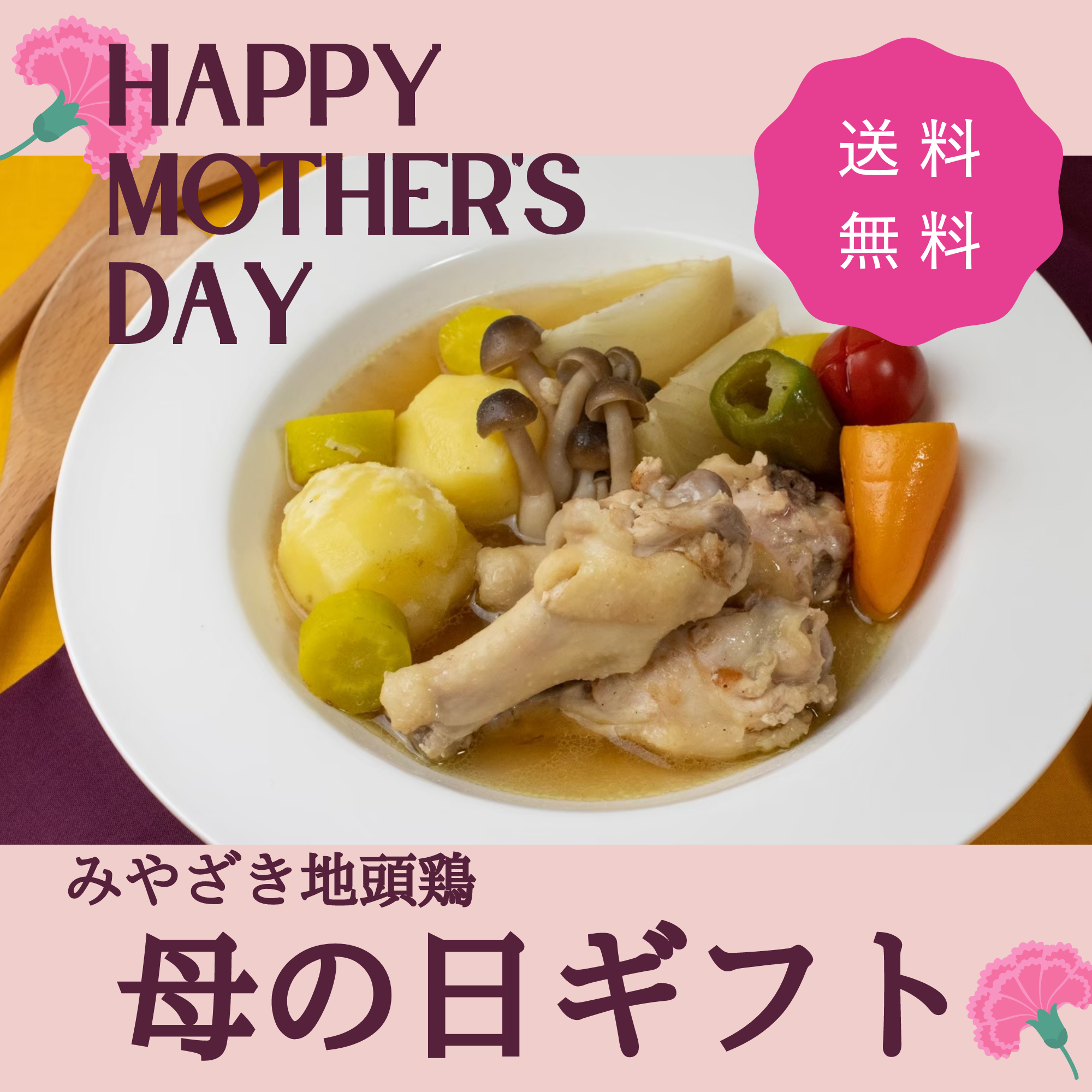 販売終了間近！！お急ぎ下さい★