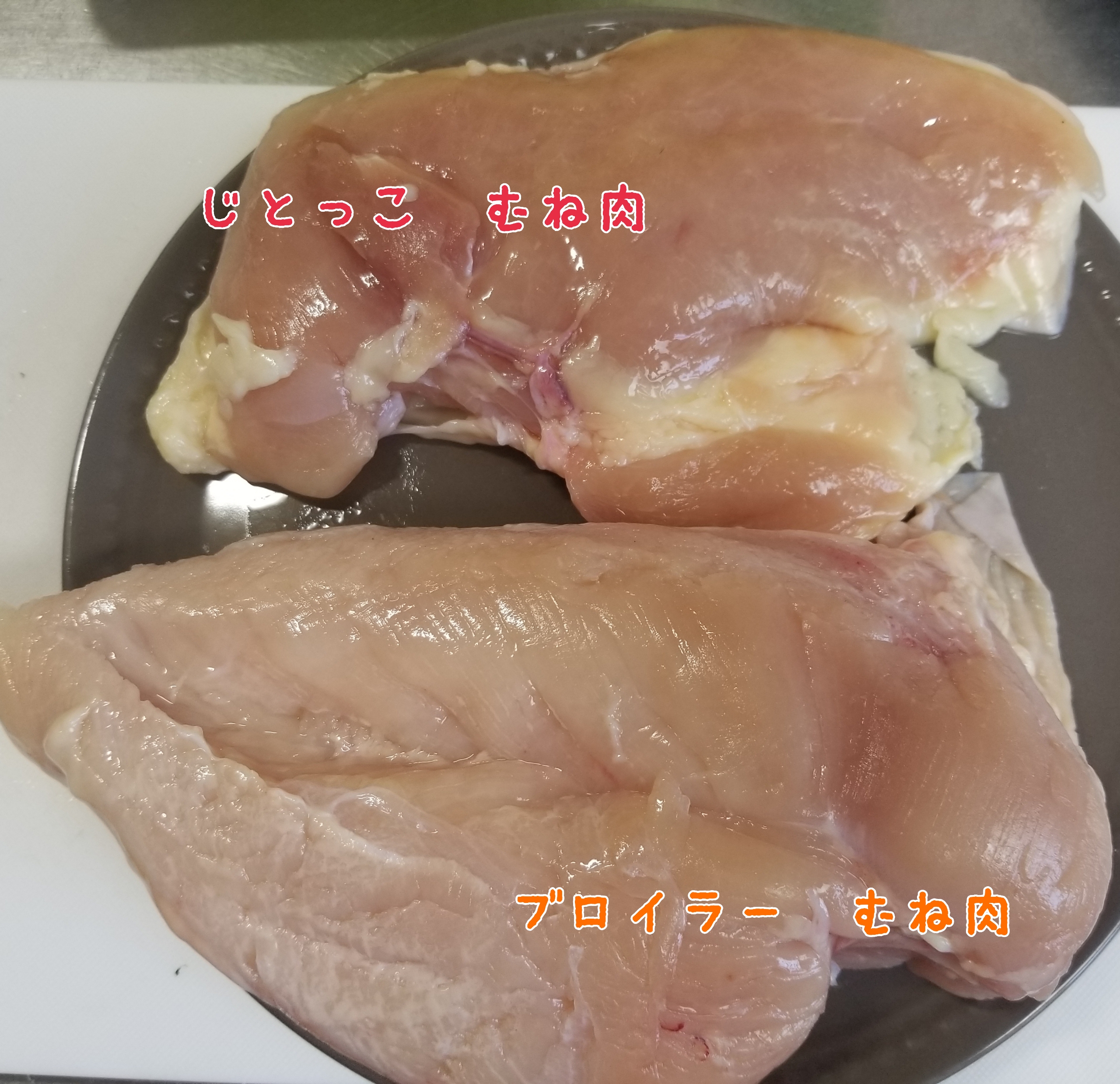 お取り寄せで最高級の地鶏を♬