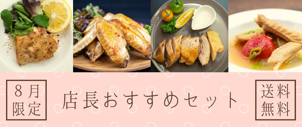 【簡単レシピ】焼くだけ＆煮るだけ♬鶏肉料理。