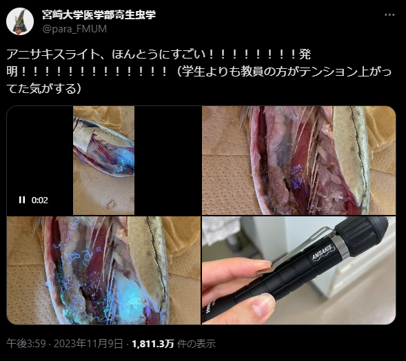 宮崎大学医学部のX（旧Twitter）の投稿が1800万回も見られている？！