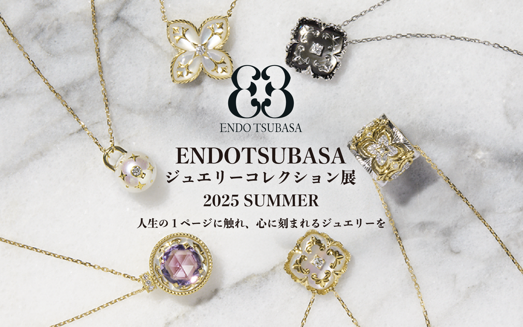 東京表参道・個展催のご案内＜2025年6月27日〜29日まで＞
