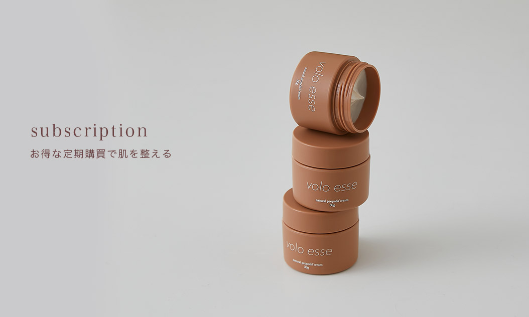 もちもち肌を、毎月お届け 【お得な定期購入について】