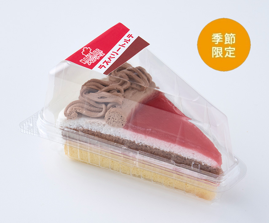 【限定スイーツ】ラズベリートルテ