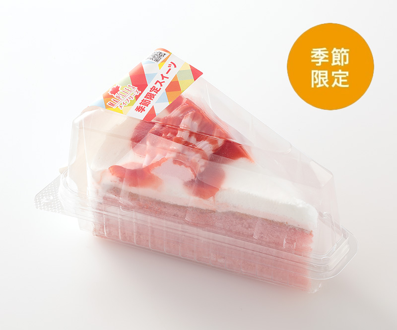 【限定スイーツ】苺シフォン