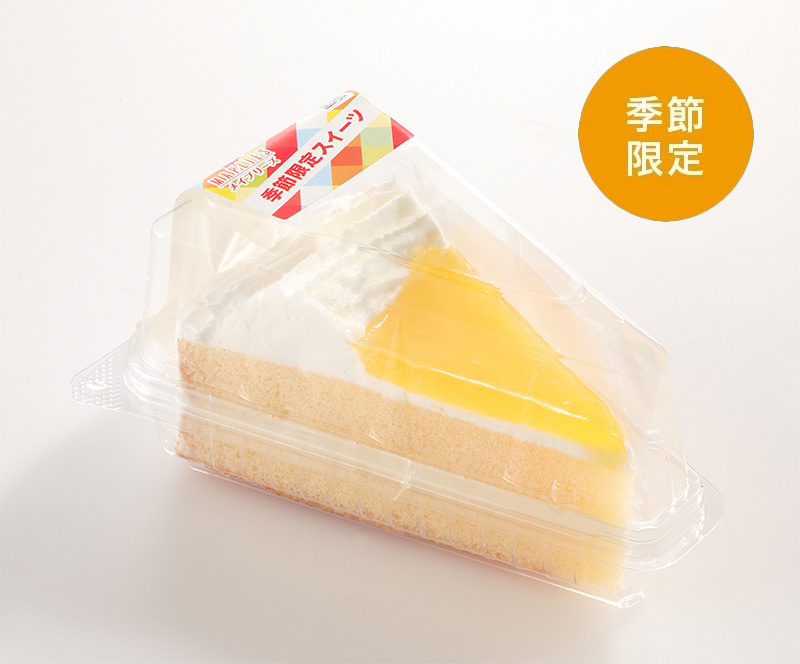 【限定スイーツ】レモンのケーキ