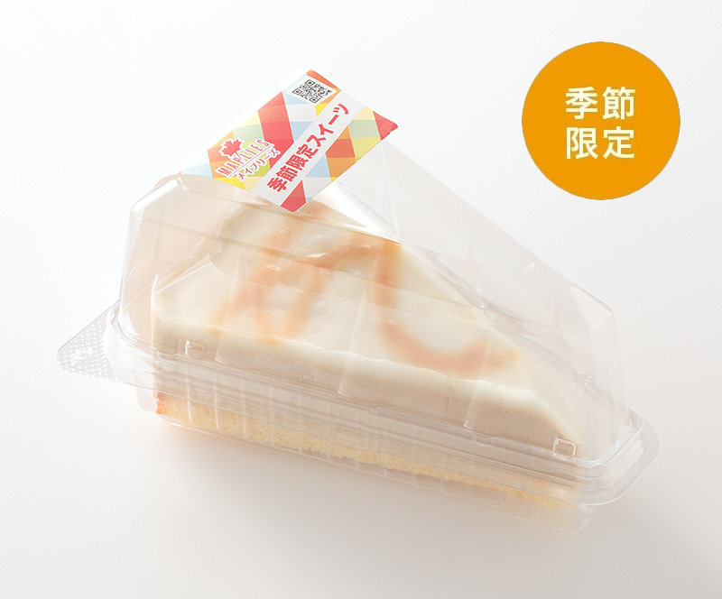 【限定スイーツ】カフェオレムース