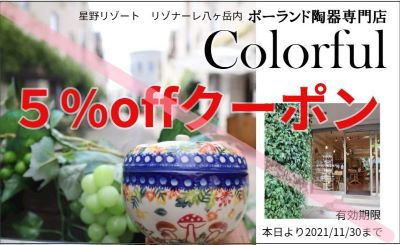 明日11月3日はかつぬま朝市です✨