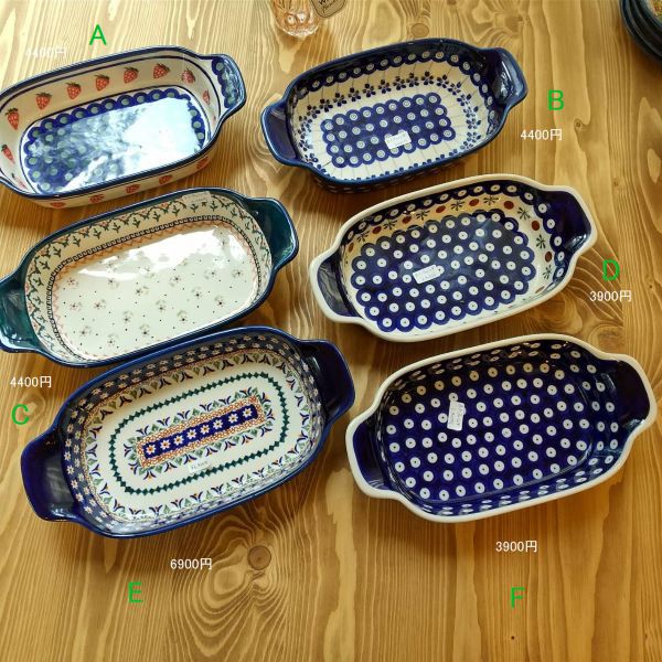 いちご在庫・追加の発掘