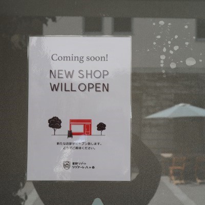 リゾナーレの章   ～OPENまで