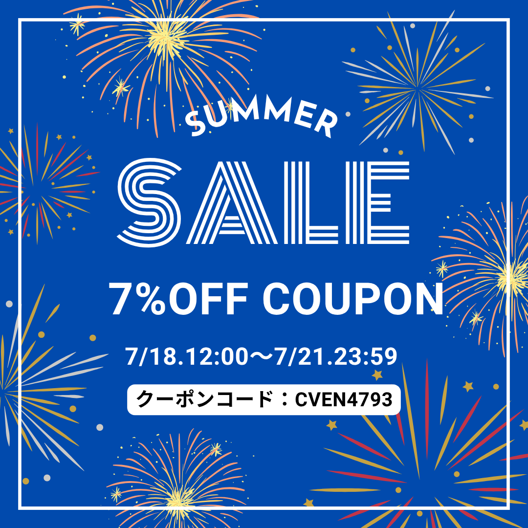 🌊海の日 夏セール開催🌟7/18〜7/21限定！7%OFFクーポン配布中🎫